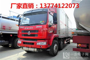 腐蝕性物品箱式運(yùn)輸車直銷 安全、專業(yè)、高效的一體化解決方案