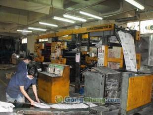 供應二手瑞典桑納輪轉印刷機——高效、可靠的二手設備轉讓選擇