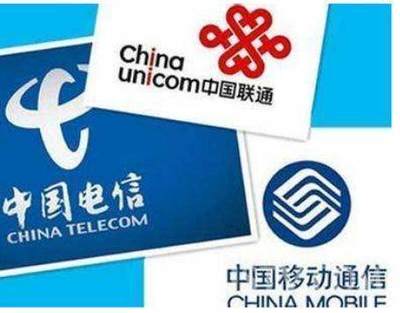 中國(guó)移動(dòng)推出“無限流量”套餐 每月188元，國(guó)內(nèi)流量不限量使用，電信行業(yè)競(jìng)爭(zhēng)進(jìn)入新階段