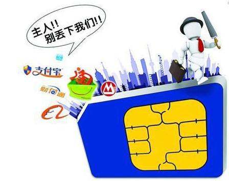 中國電信手機(jī)卡異地注銷指南 詳解基礎(chǔ)電信業(yè)務(wù)辦理