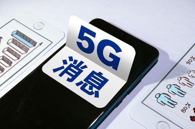 中國移動(dòng)5G消息上線 是下一個(gè)5G版微信，還是飛信的重演？